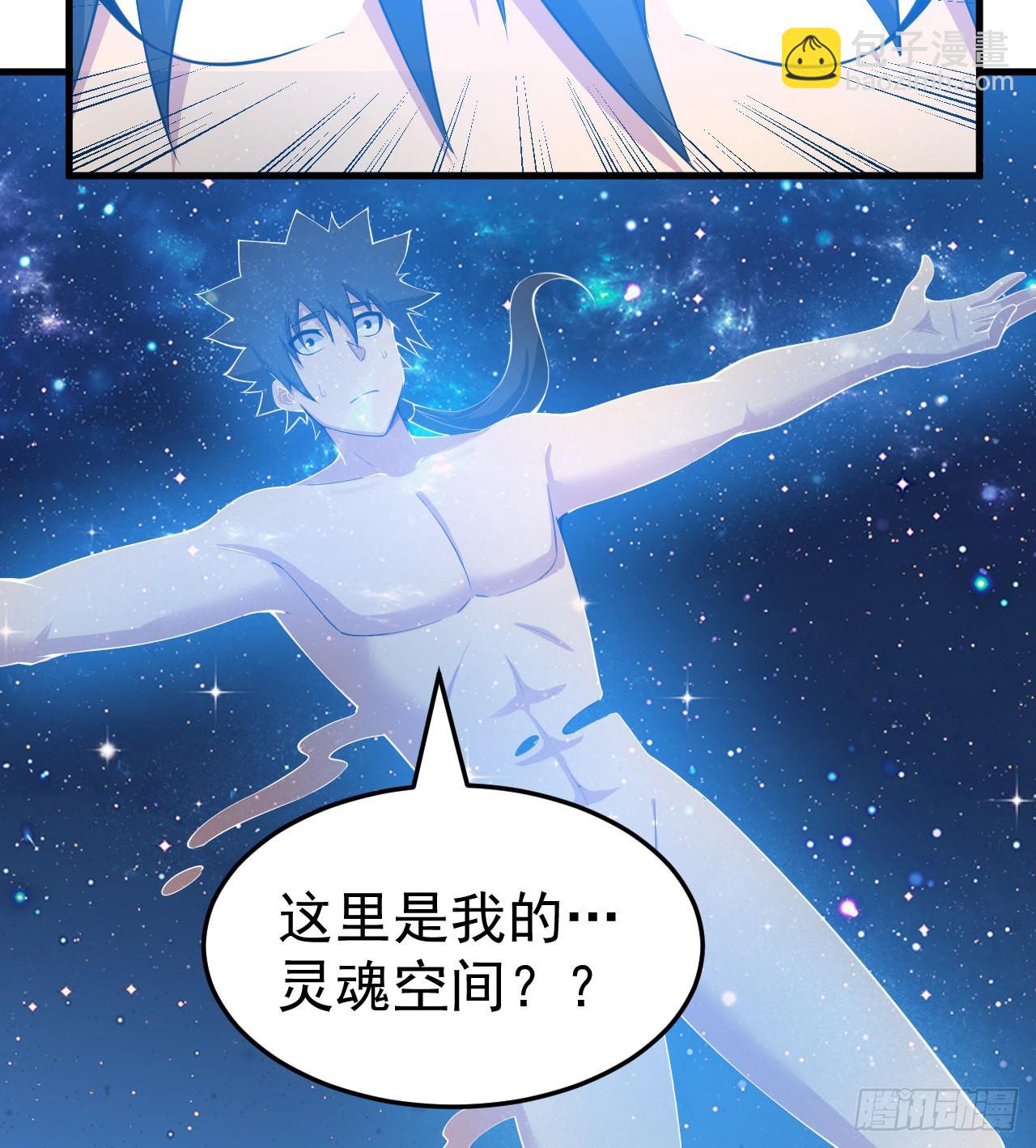 97回-失身(1/2)-第93话