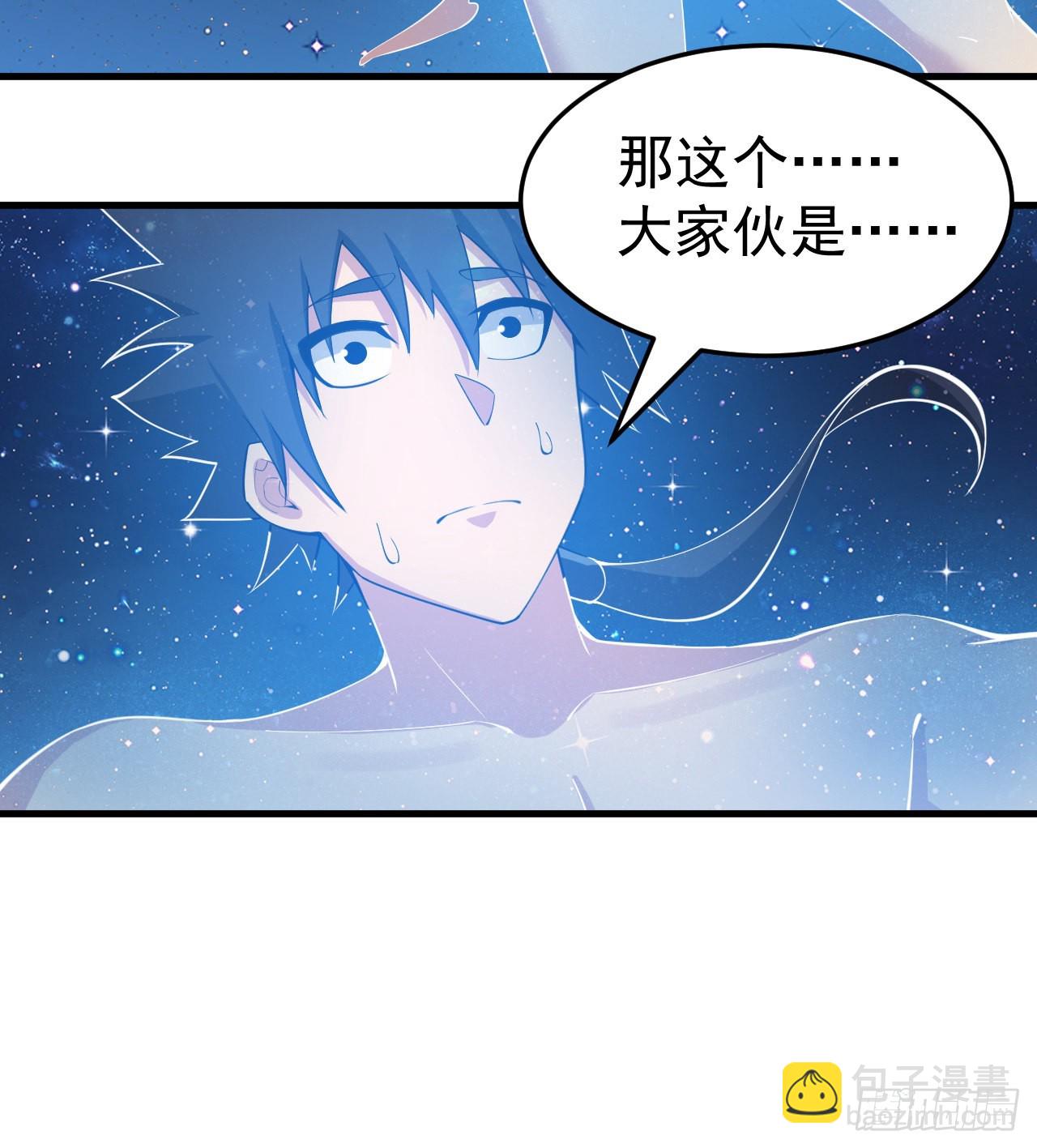 97回-失身(1/2)-第93话