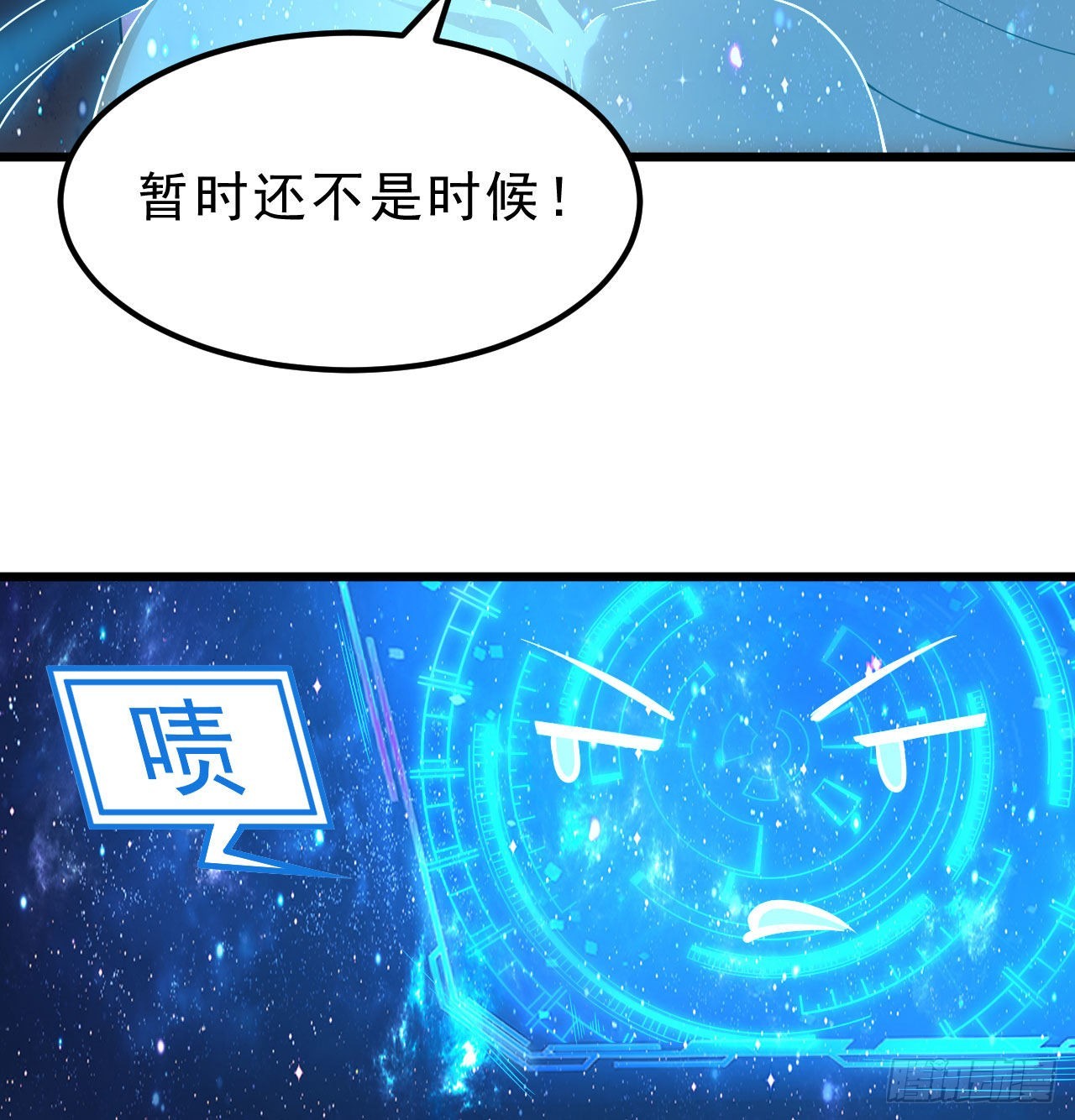 99回-一不小心法境圆满(1/2)-第95话