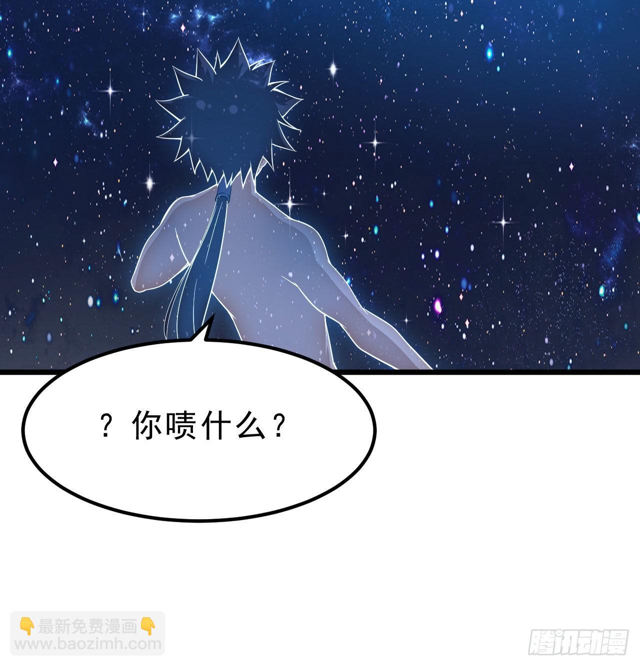 99回-一不小心法境圆满(1/2)-第95话