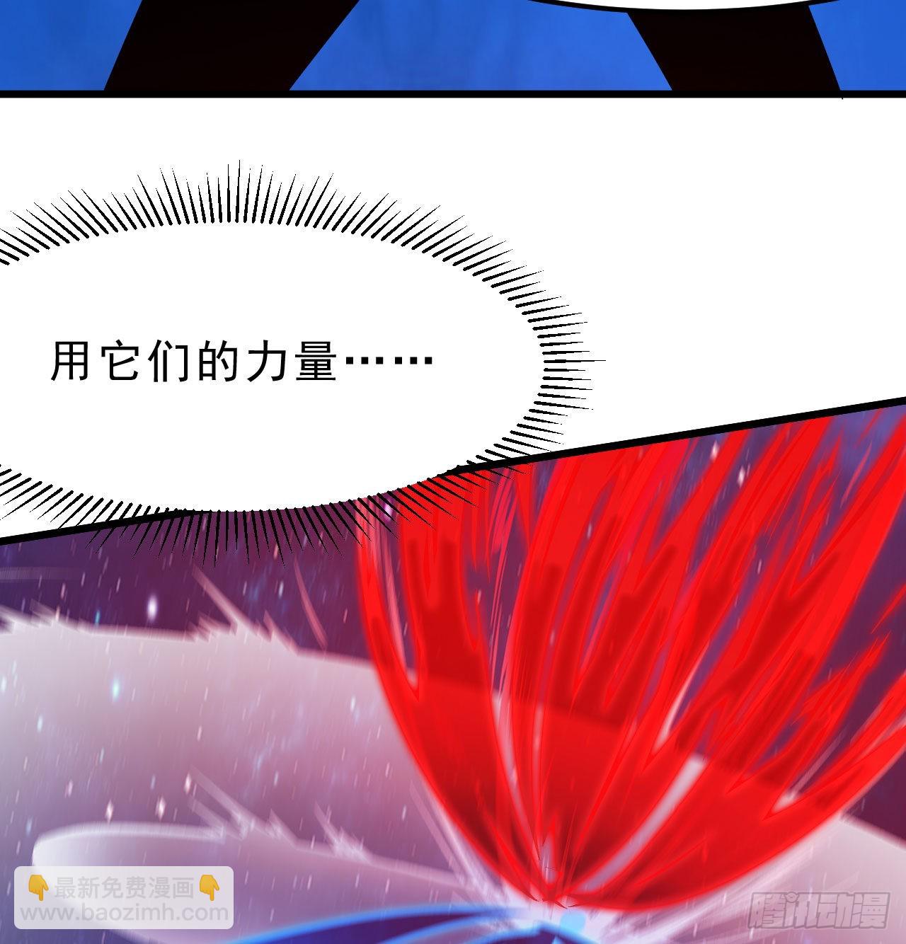 99回-一不小心法境圆满(1/2)-第95话