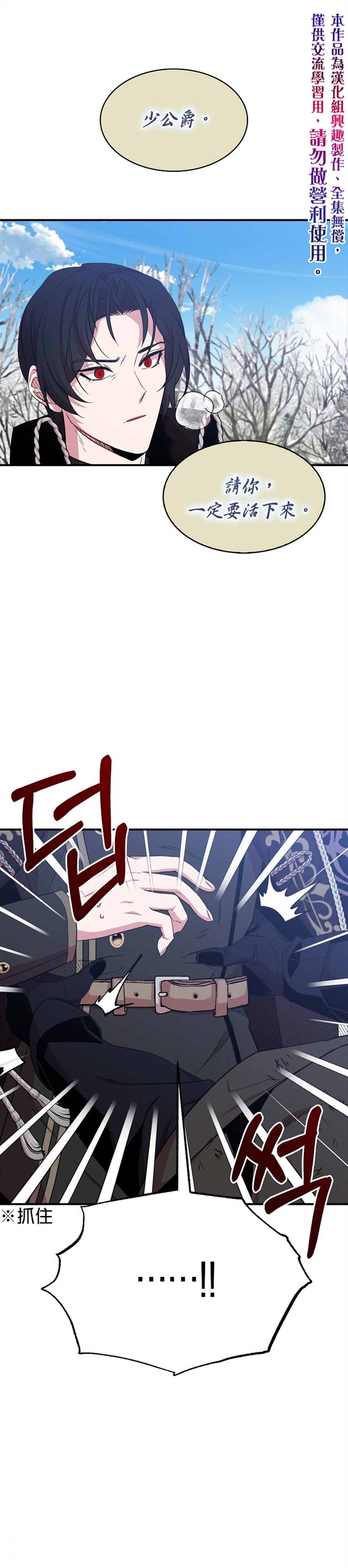 第14话0