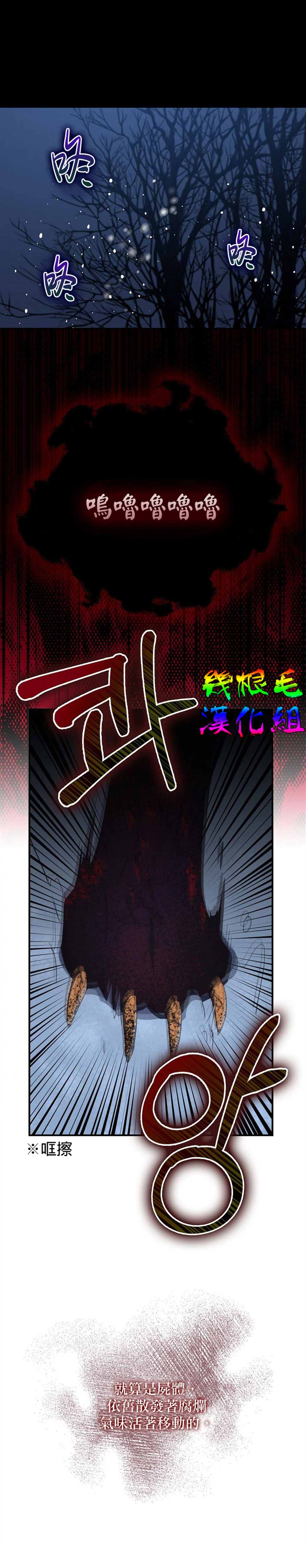 第14话17