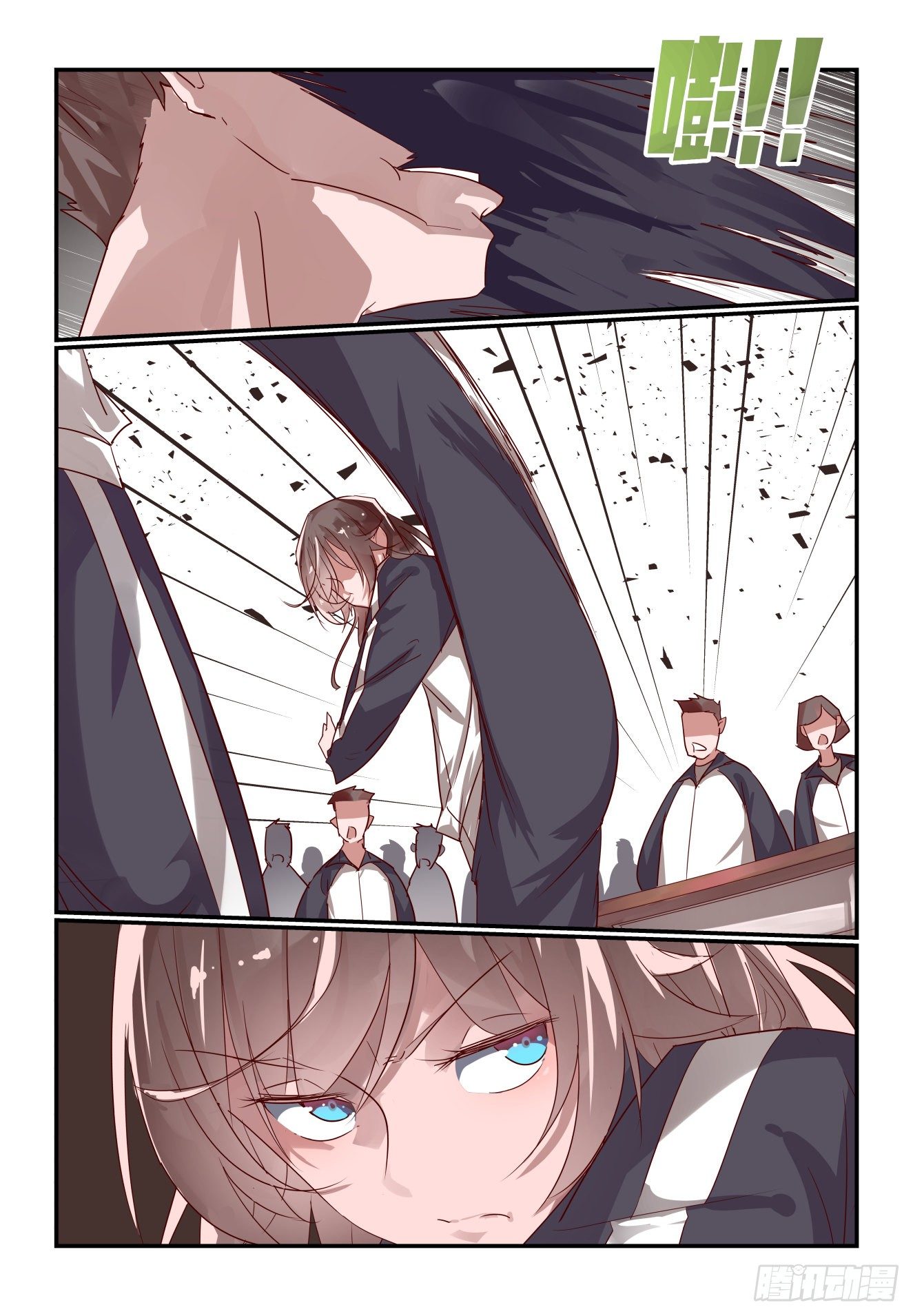 014 总之都是你的错啊-第15话