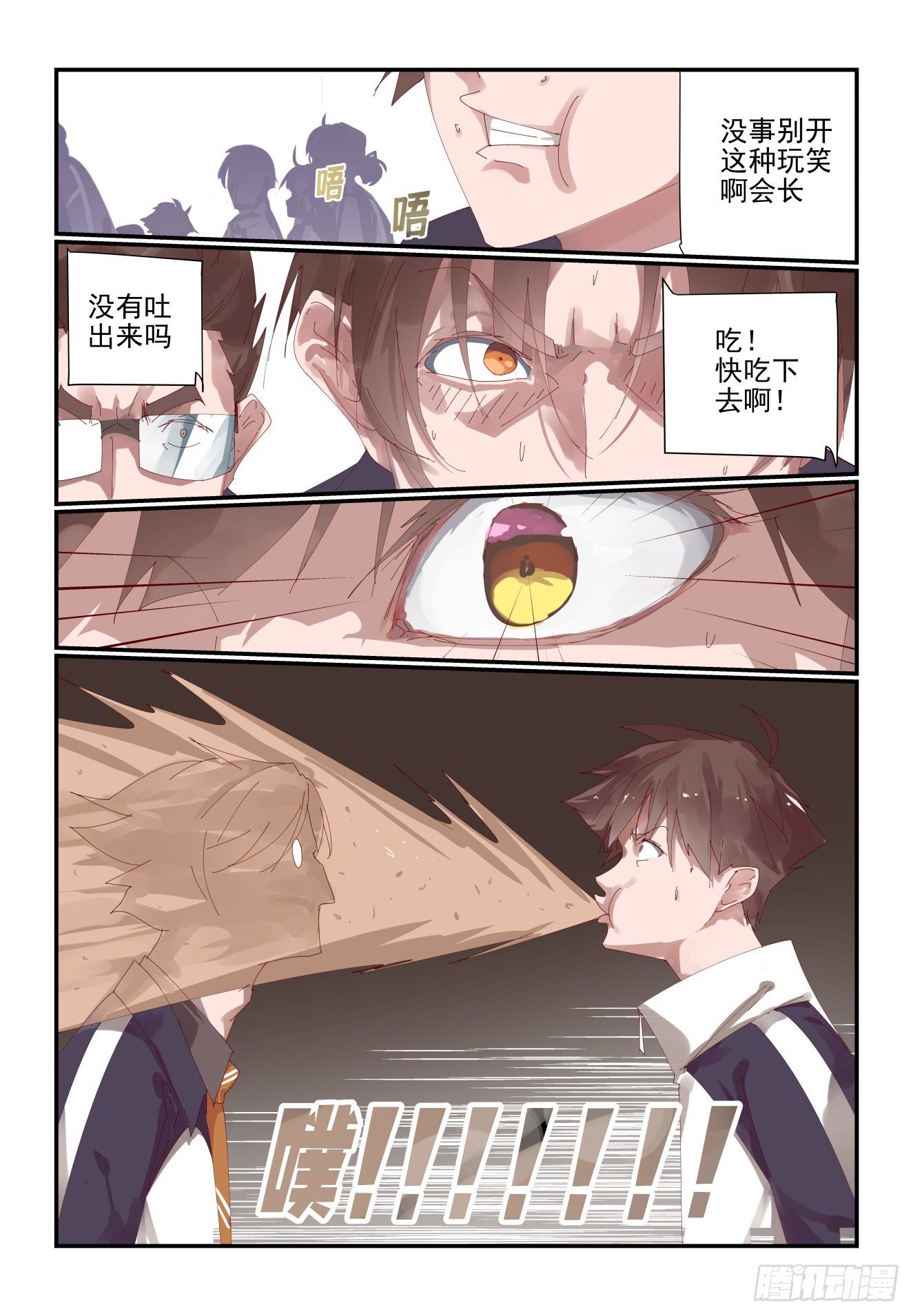 002 年级第一也不好当-第3话