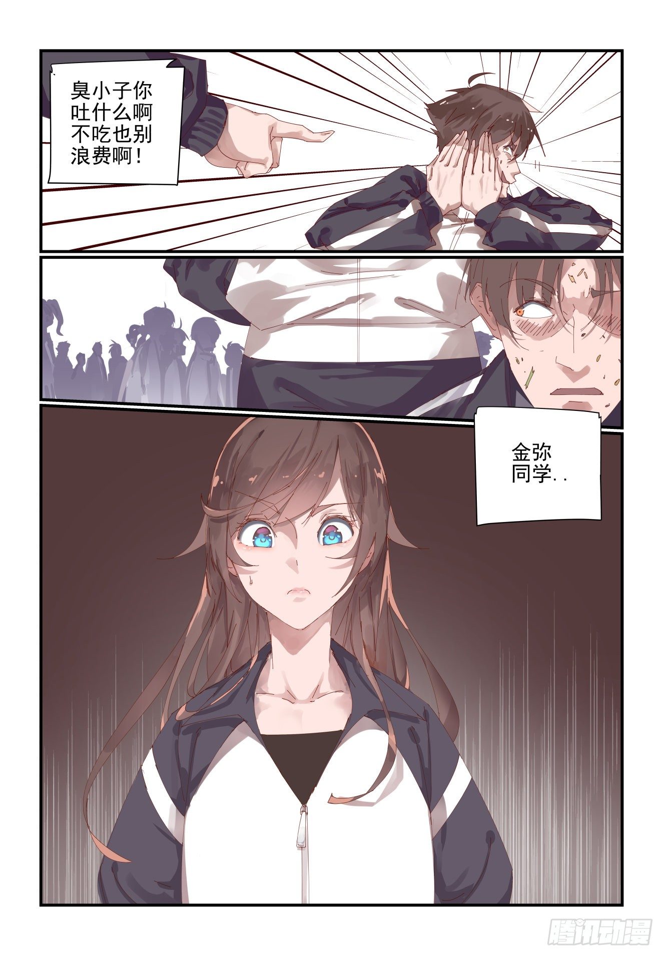 002 年级第一也不好当-第3话