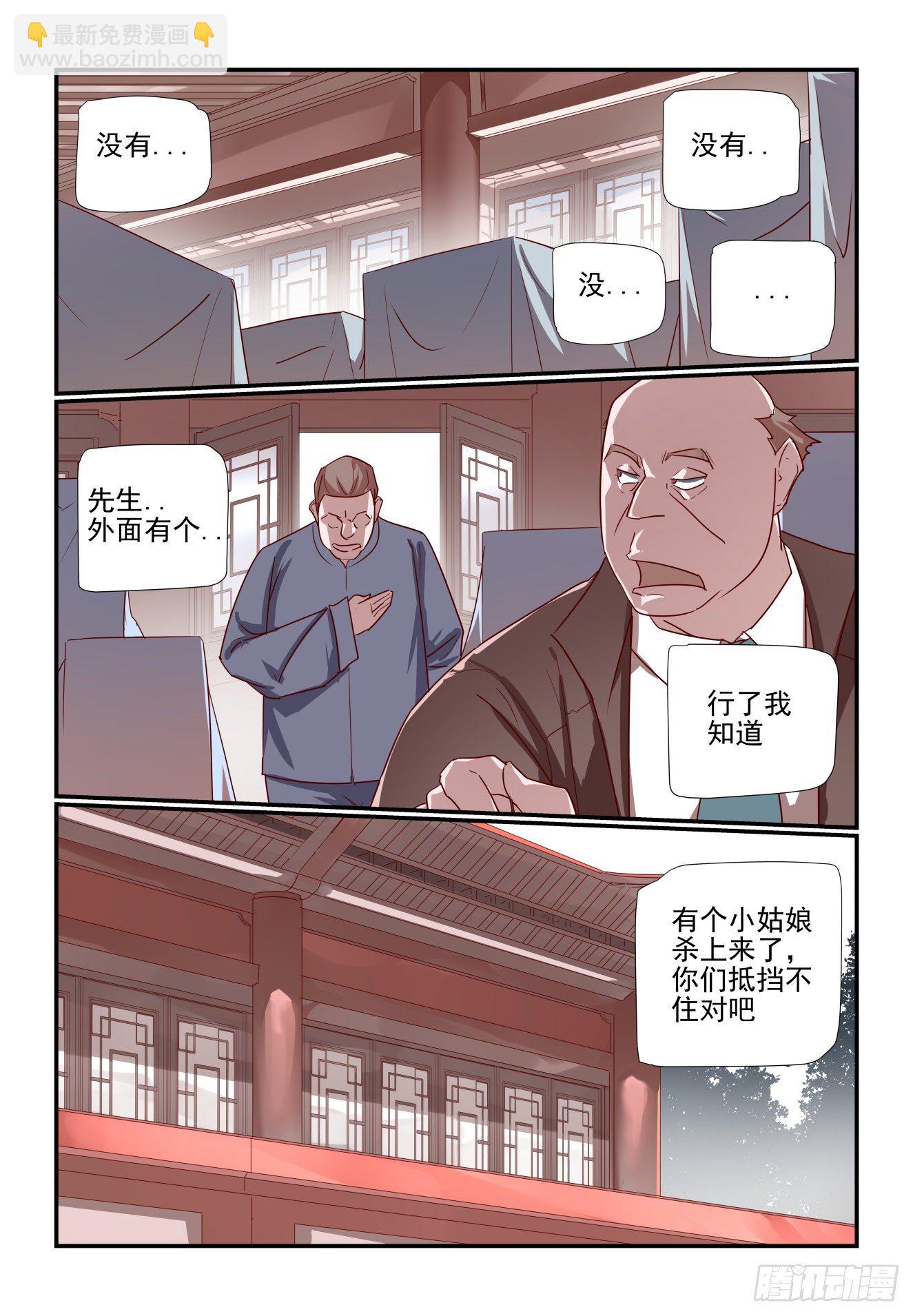 我只想好好学习 - 032 仪式感 - 3