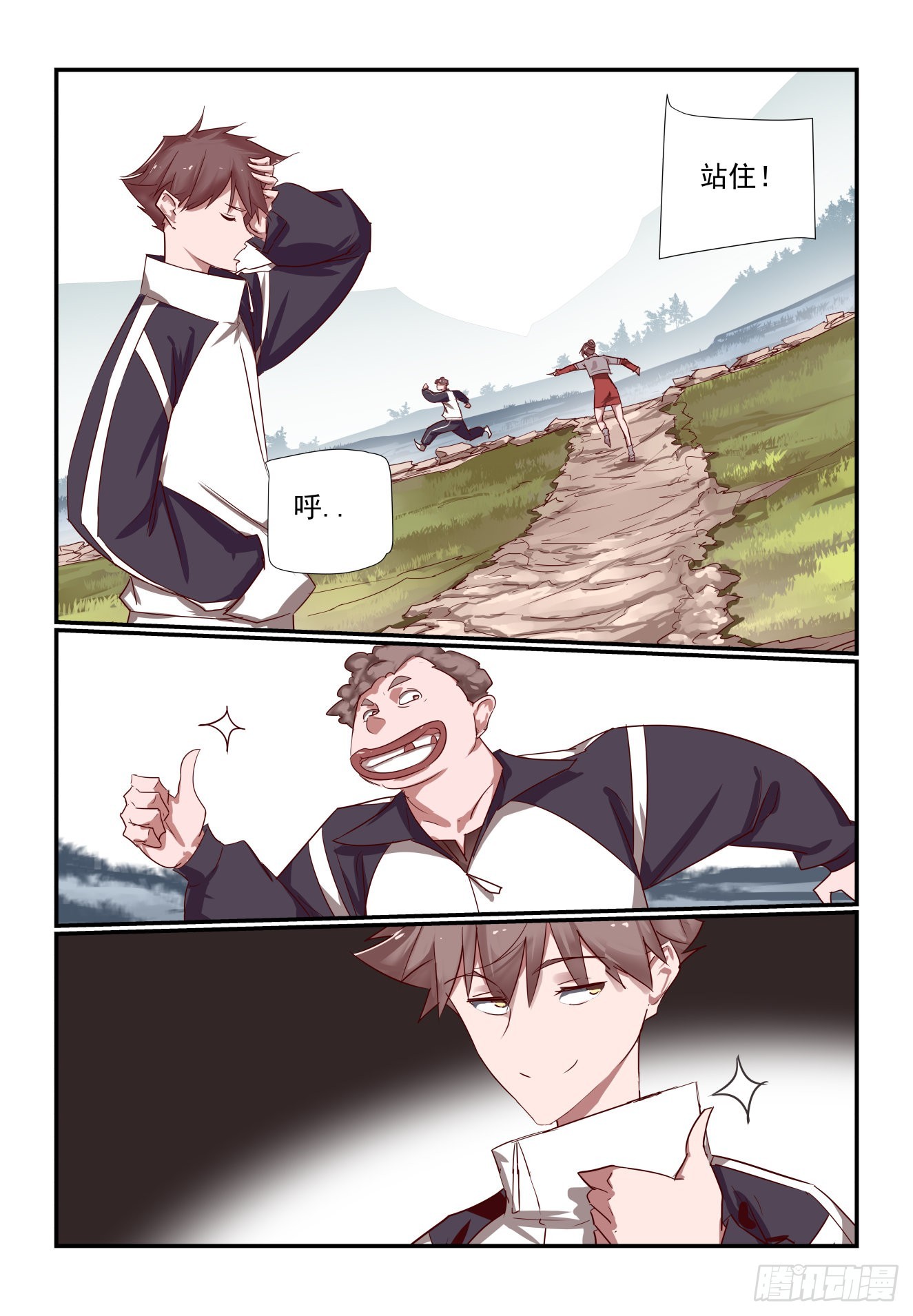 038 我也是认真的-第39话