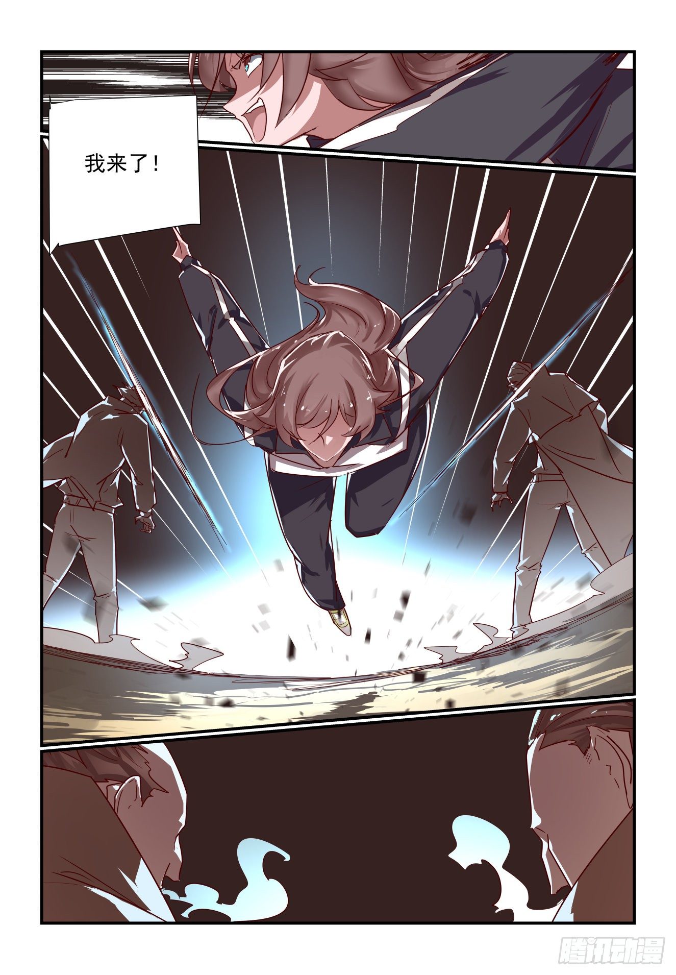 040 真正的对手-第41话