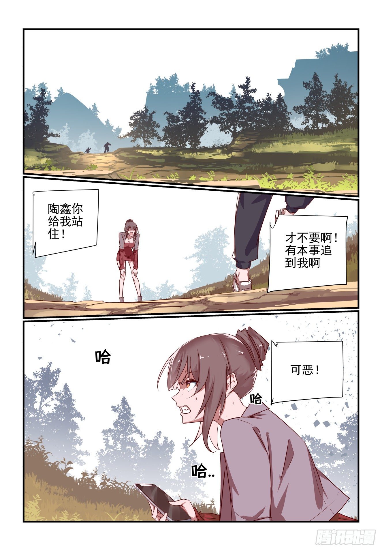 042 哈哈厉害吧-第43话