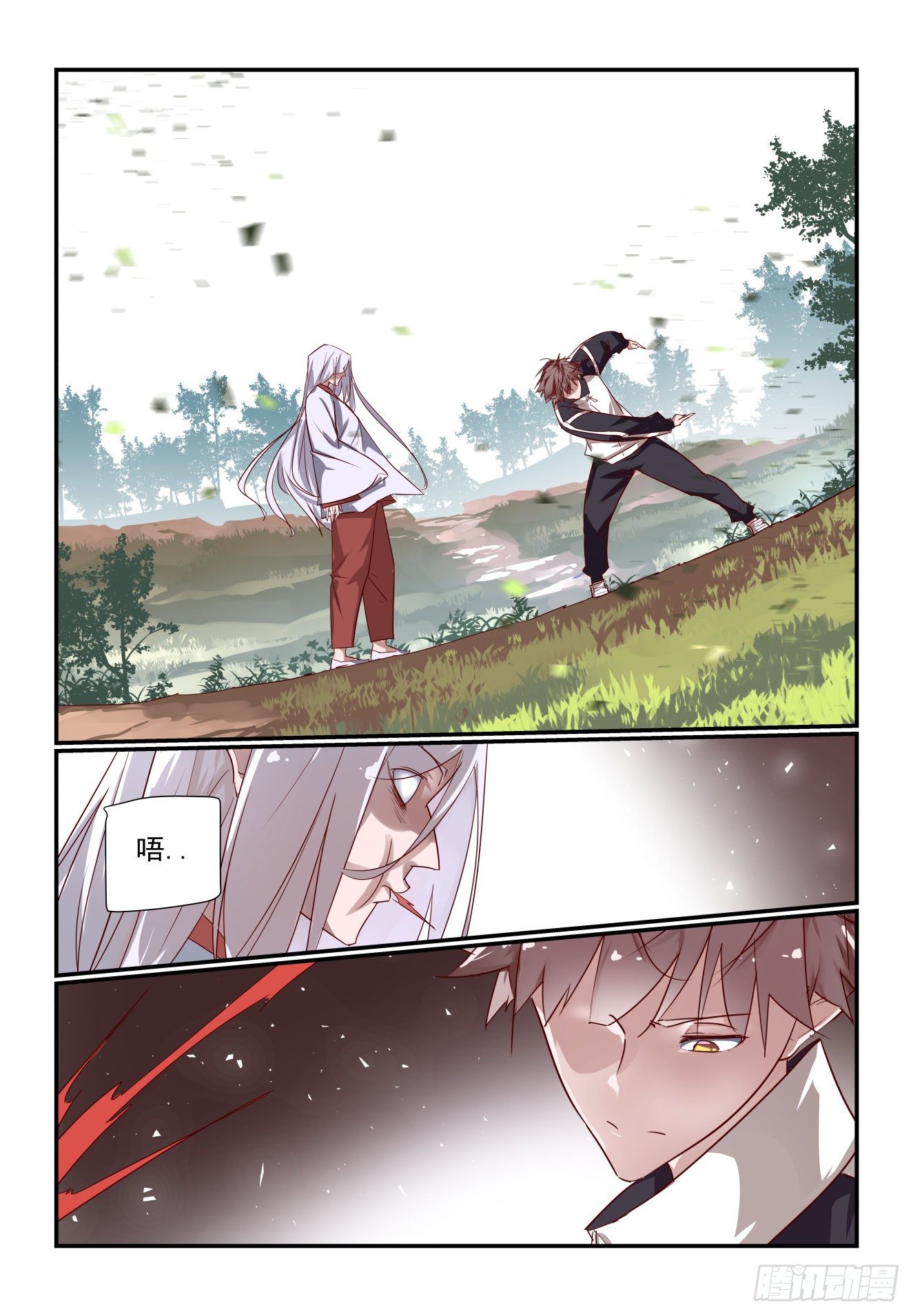 046 难道是那招-第47话