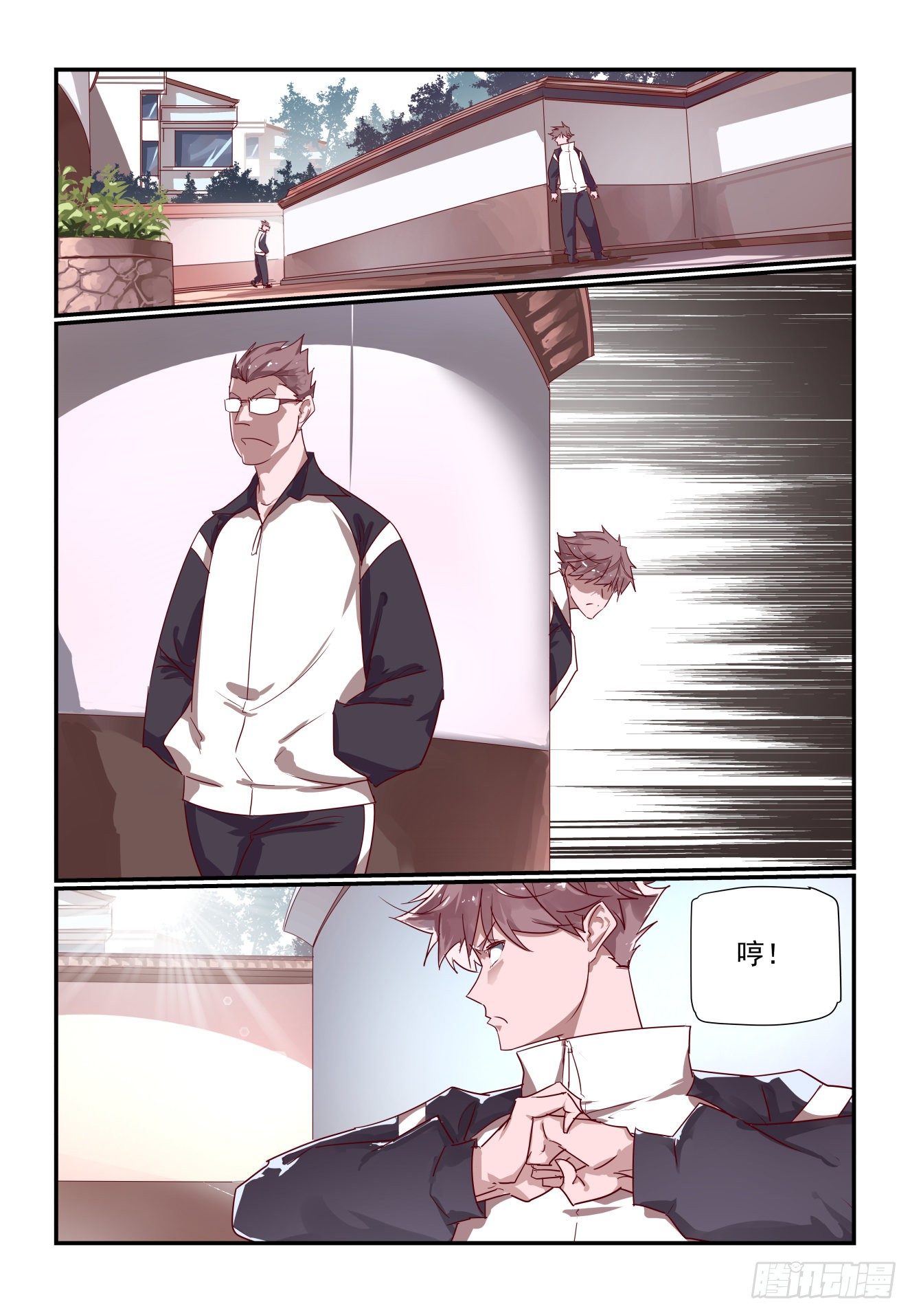 051 非得揪出来-第51话