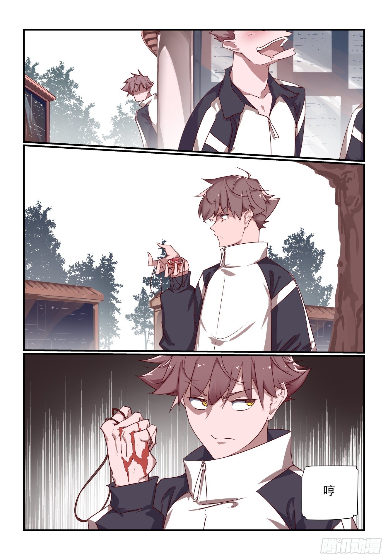 057 摄心蛊-第57话