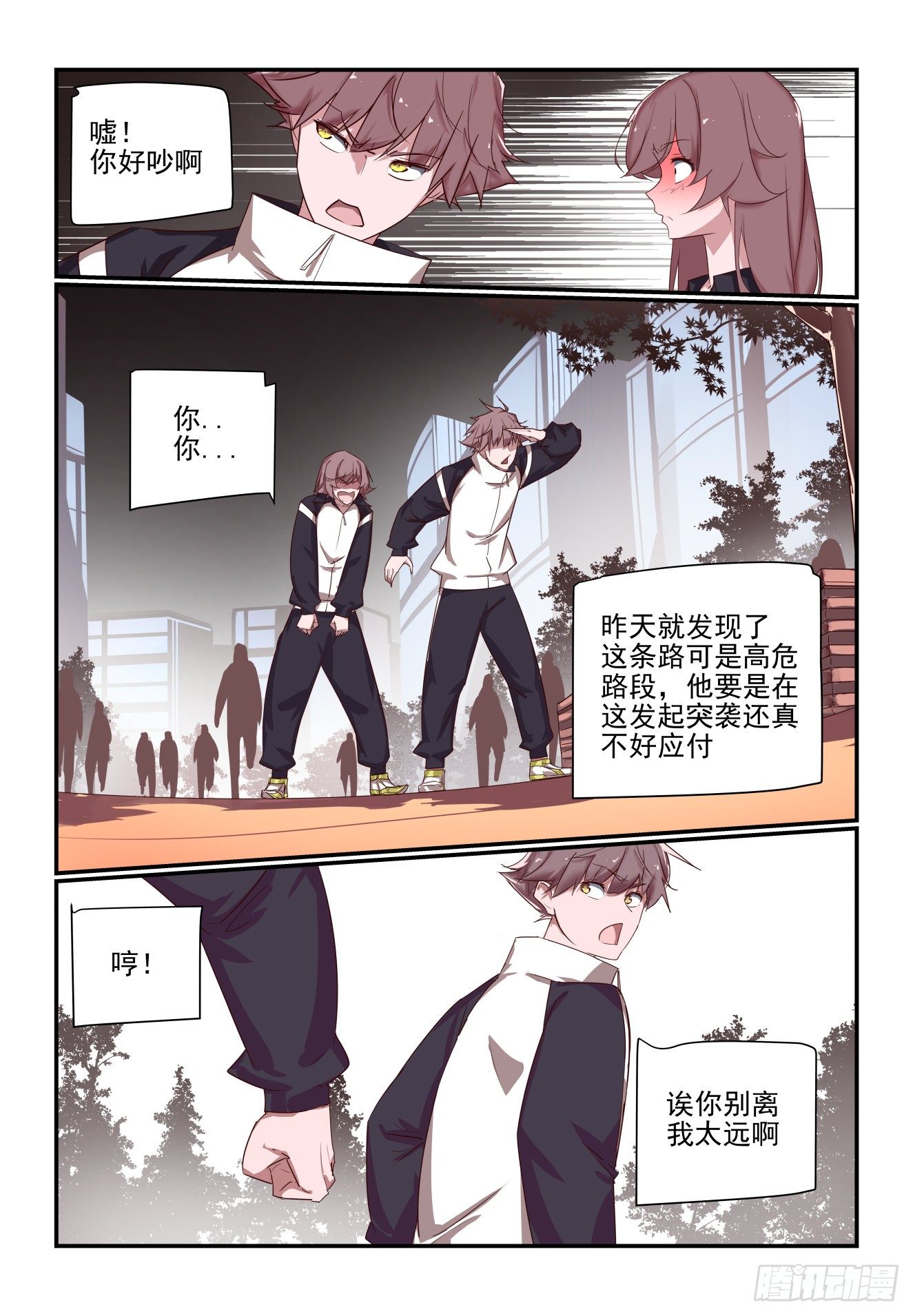 063 再次出山-第63话