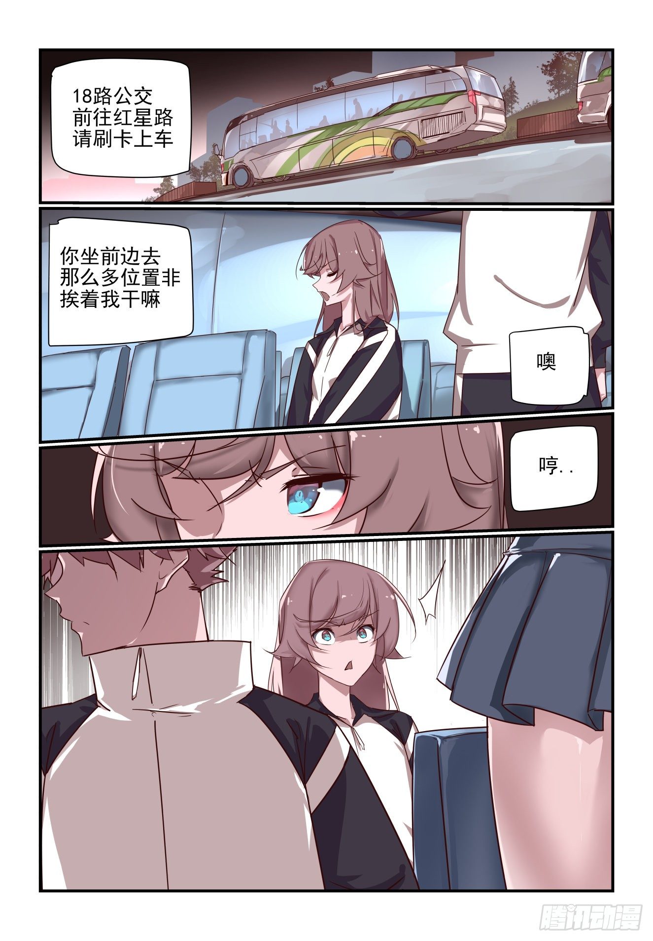 063 再次出山-第63话