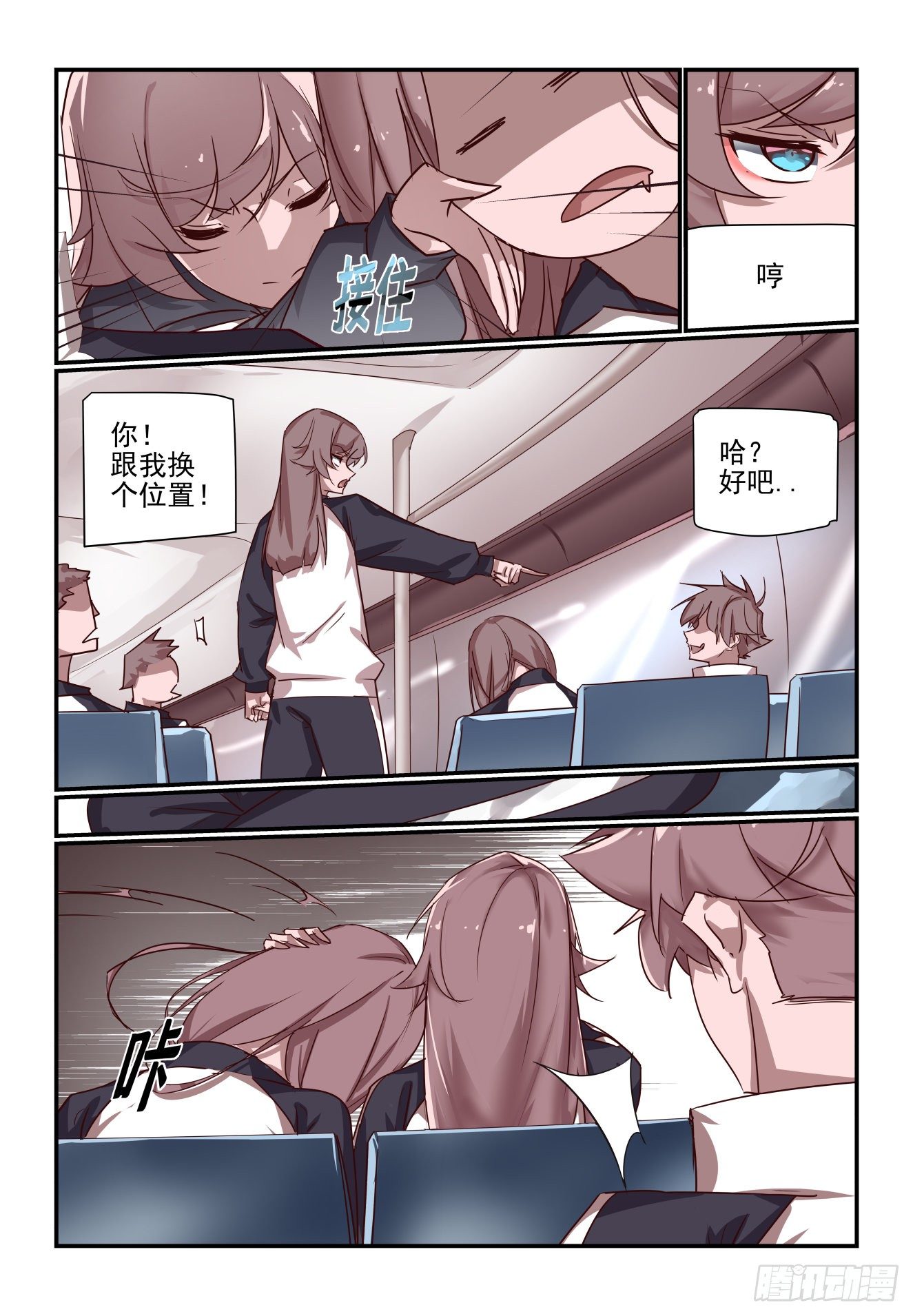 063 再次出山-第63话