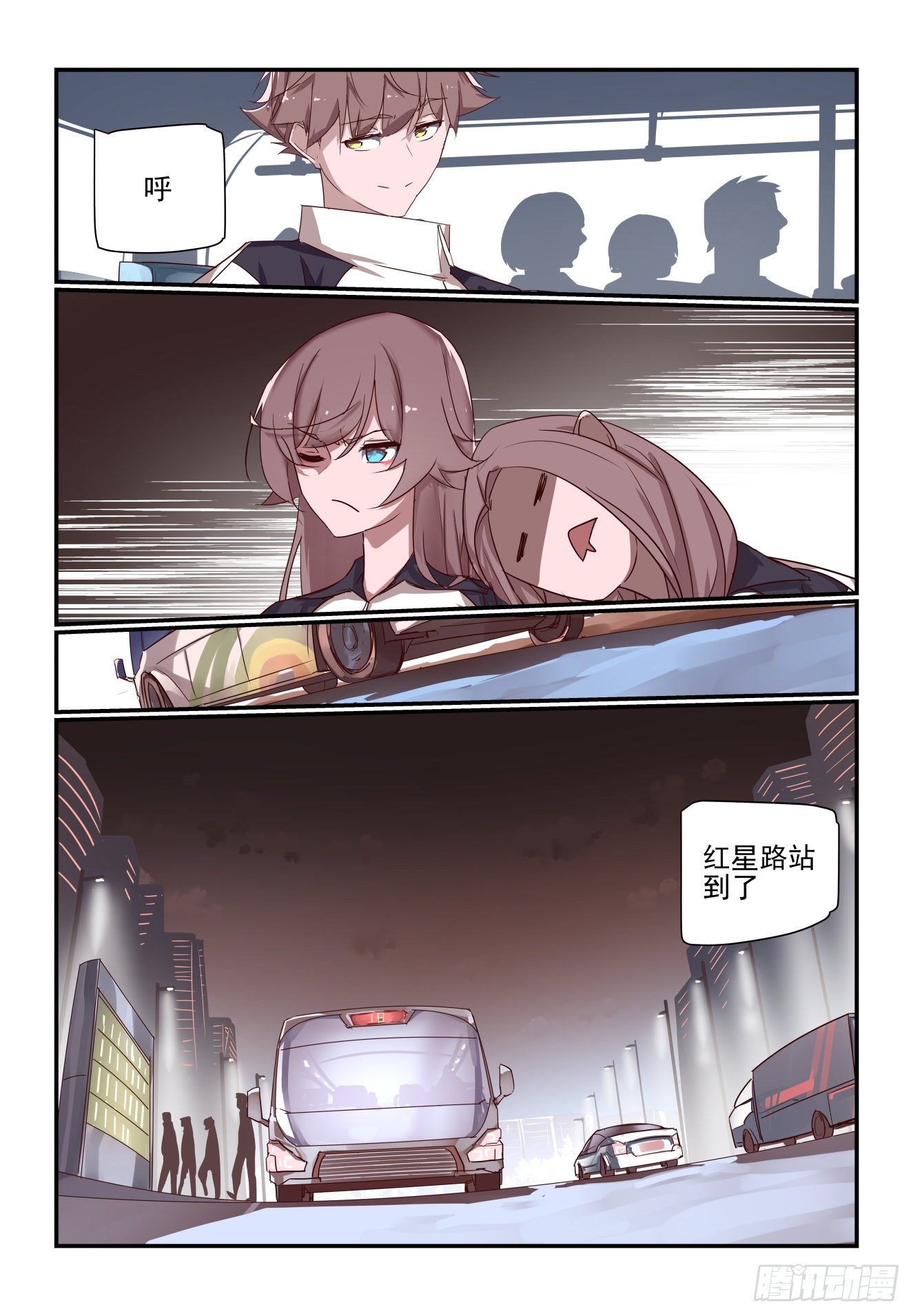 063 再次出山-第63话