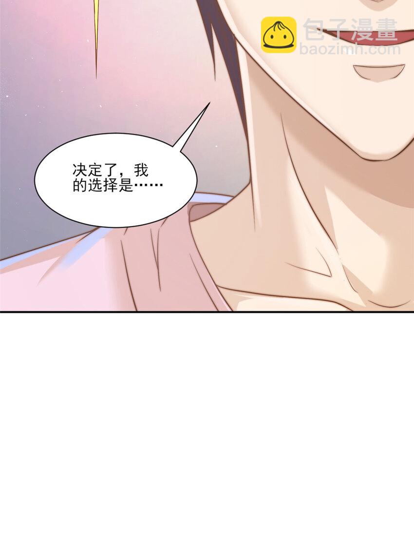 10 最强阵容诞生-第11话