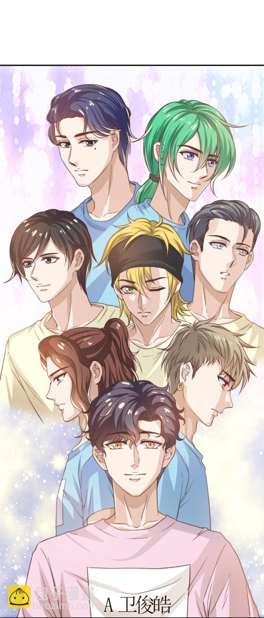 10 最强阵容诞生-第11话