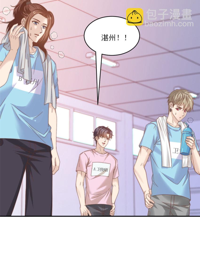 10 最强阵容诞生-第11话