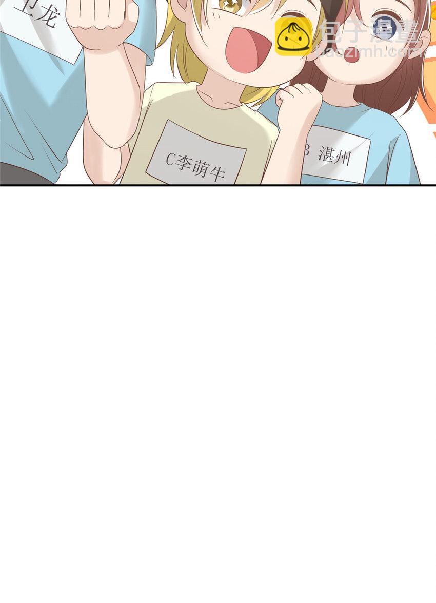 10 最强阵容诞生-第11话