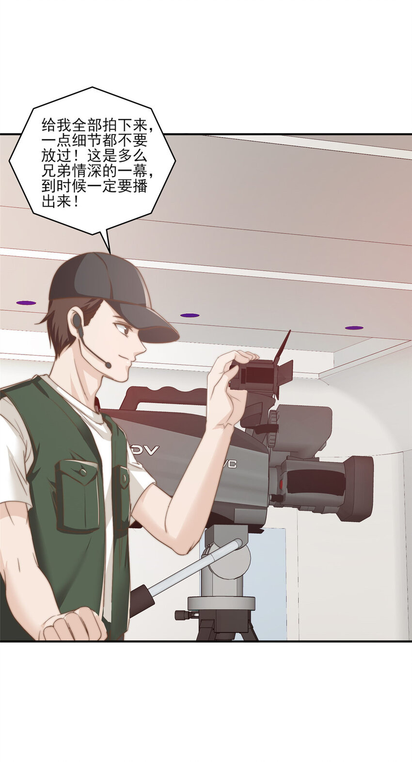 10 最强阵容诞生-第11话