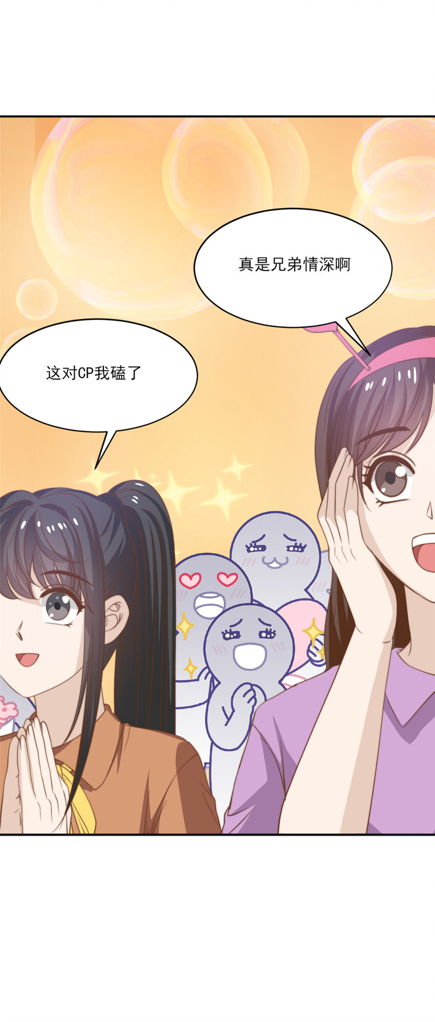 16 强人锁男-第17话