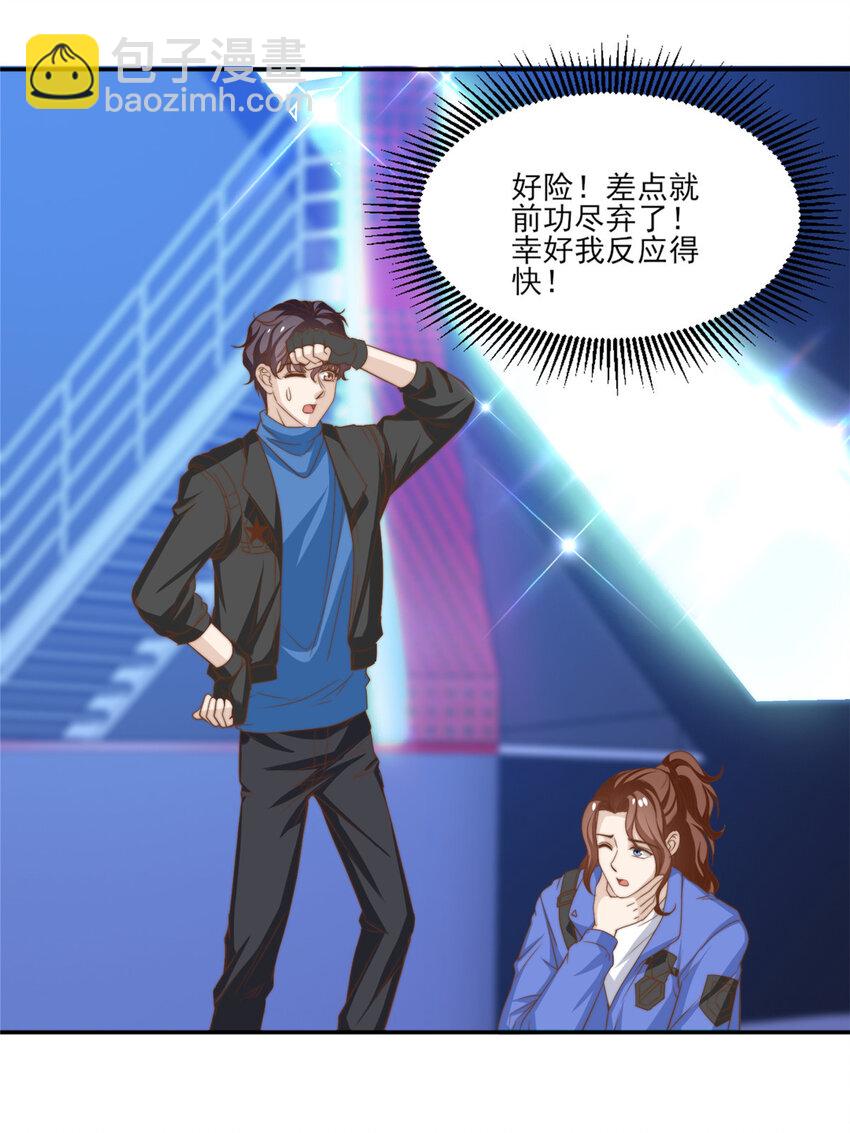 16 强人锁男-第17话