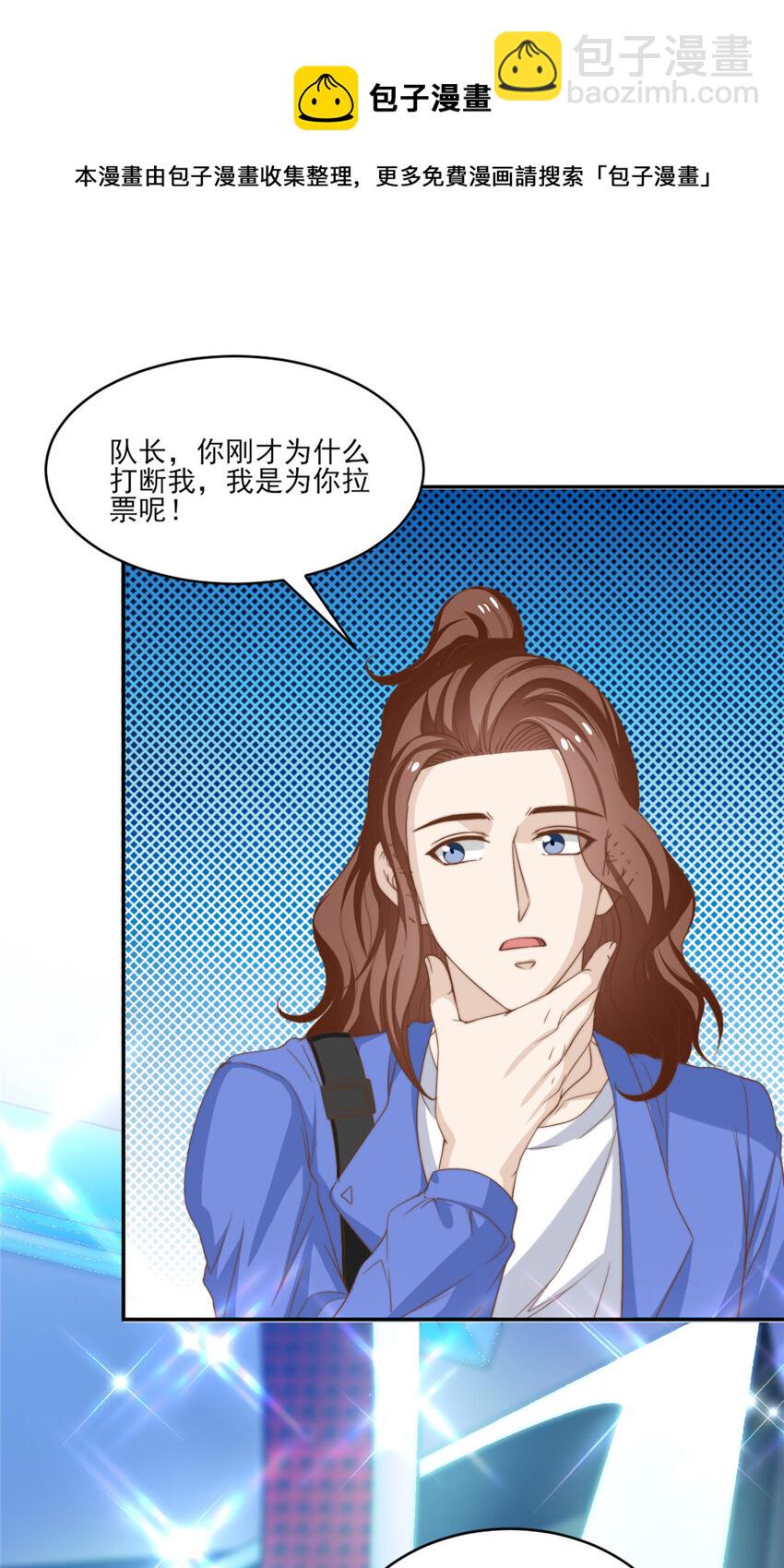 16 强人锁男-第17话