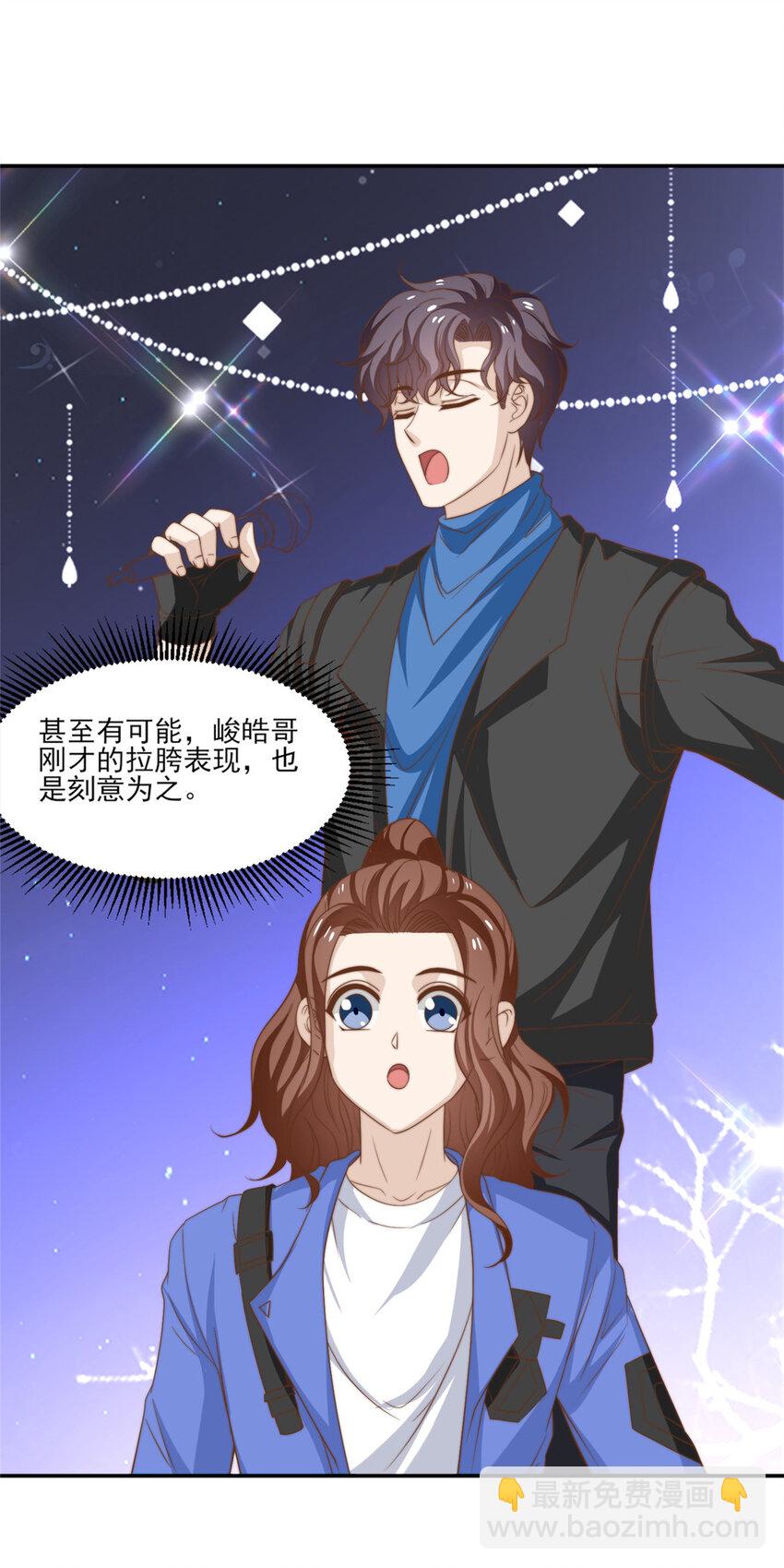 16 强人锁男-第17话