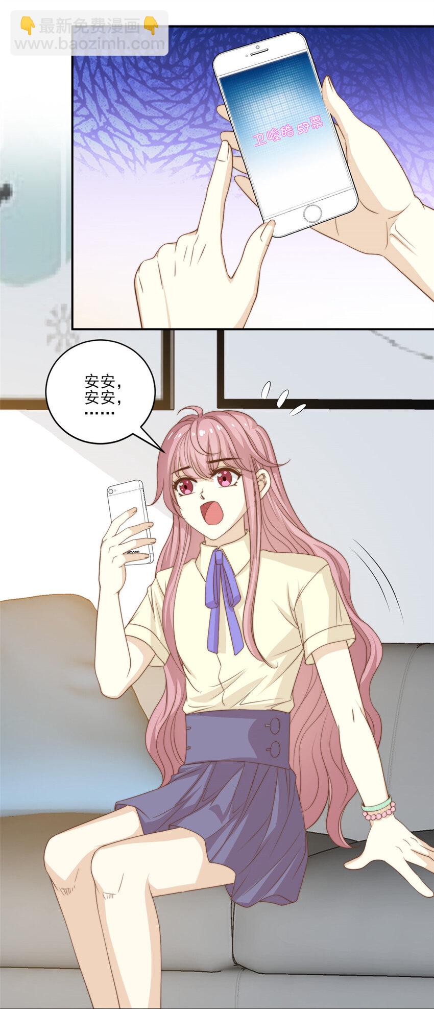 16 强人锁男-第17话