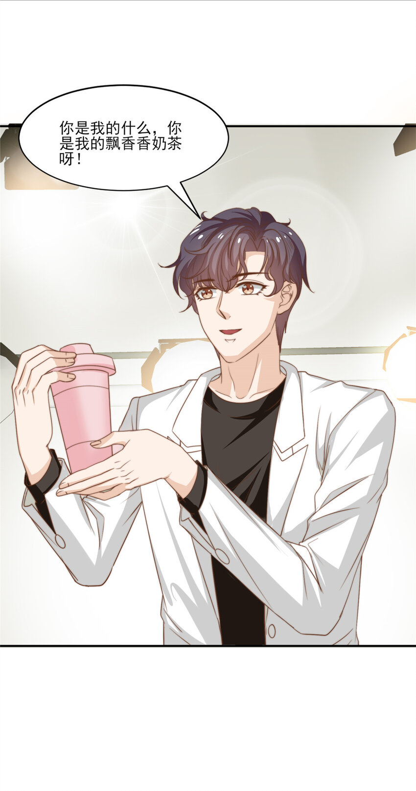 16 强人锁男-第17话