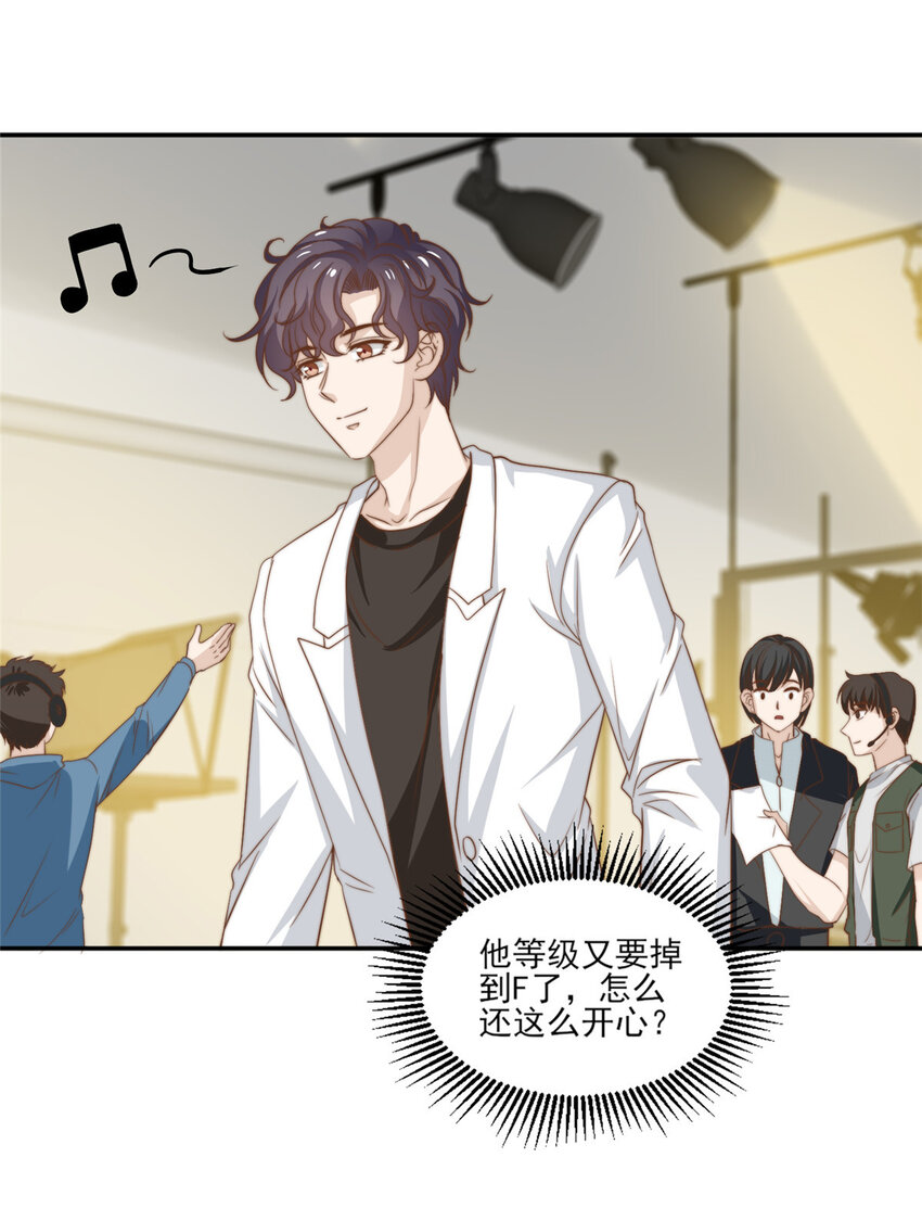 16 强人锁男-第17话