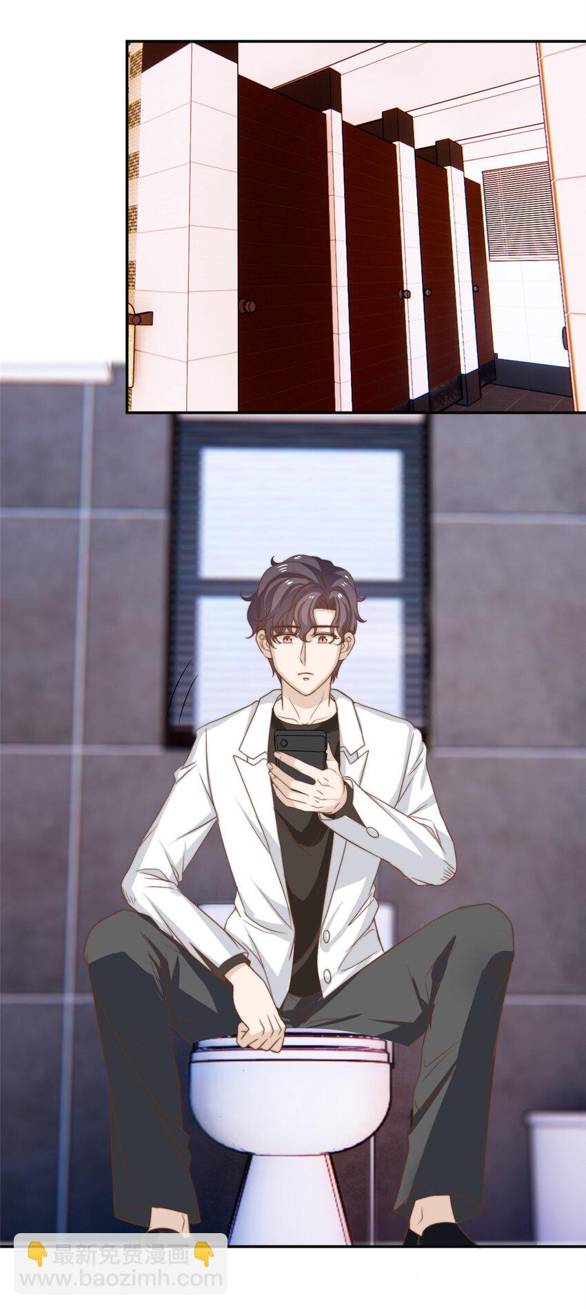 16 强人锁男-第17话