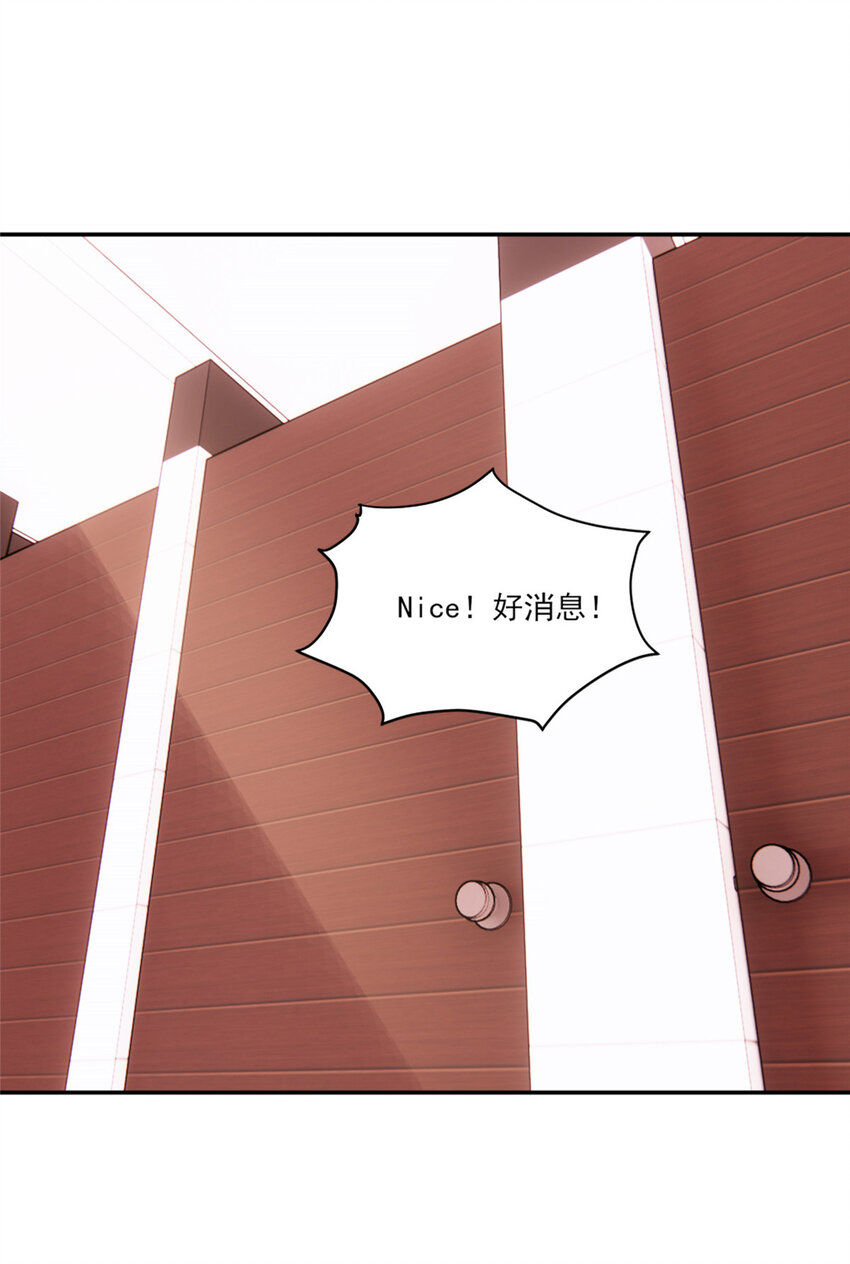 16 强人锁男-第17话