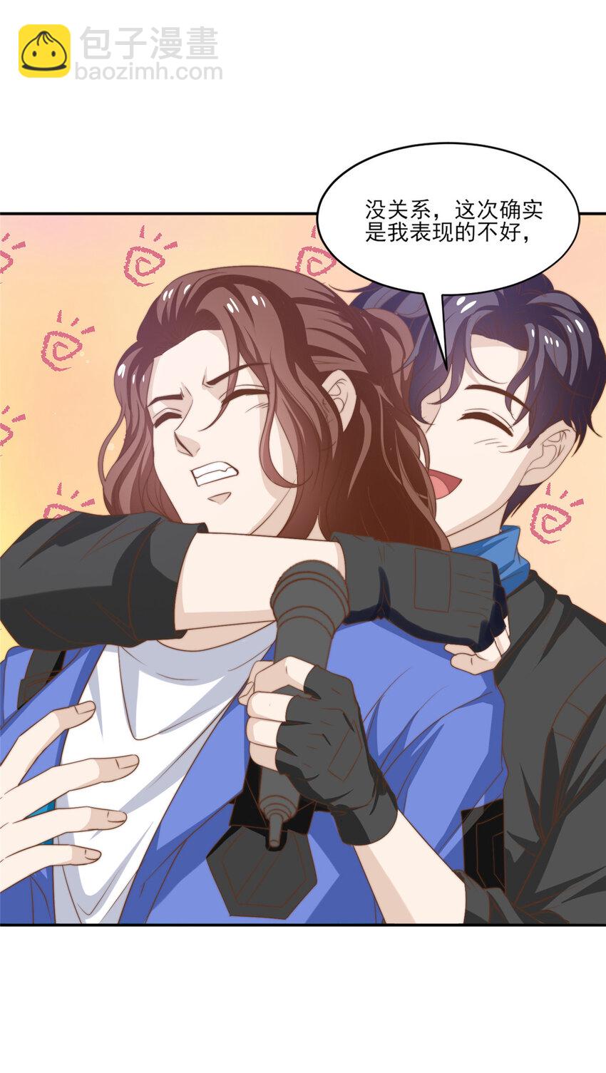 16 强人锁男-第17话