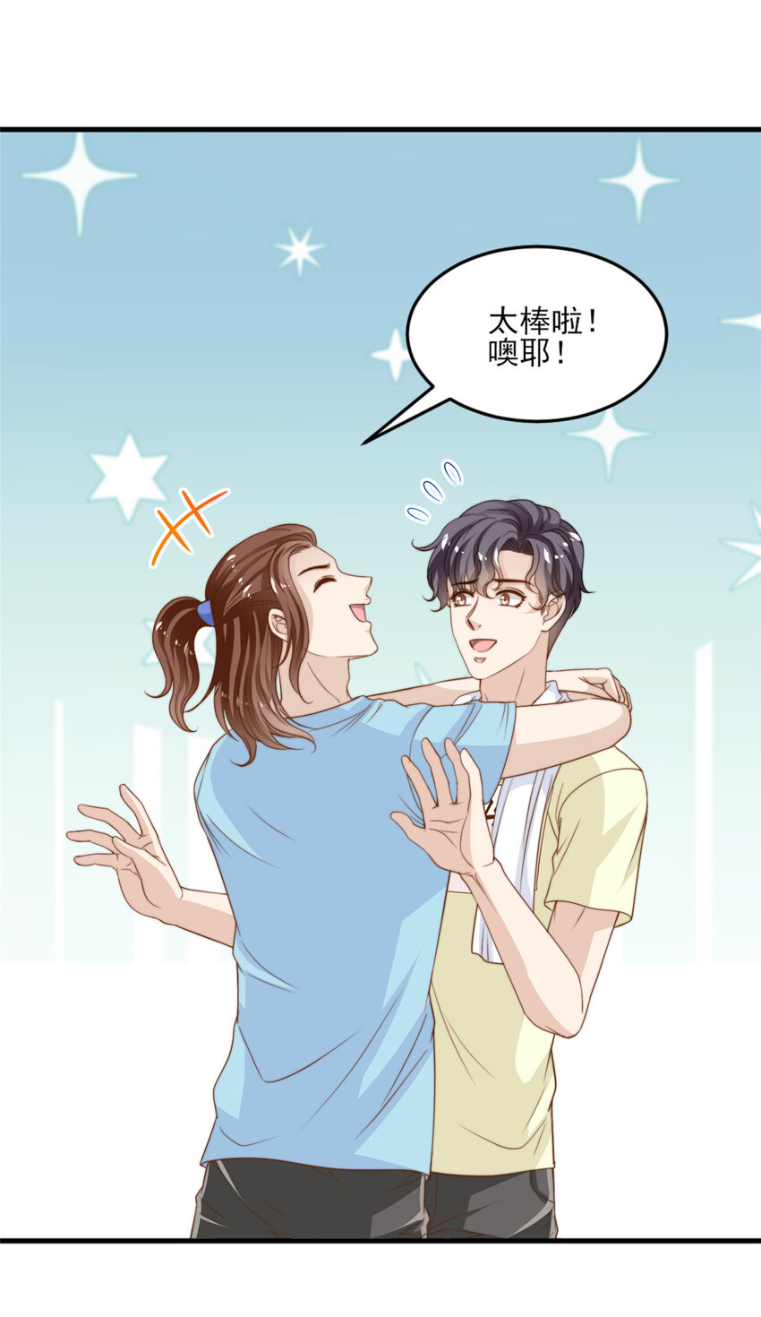 18 火焰惊雷-第19话