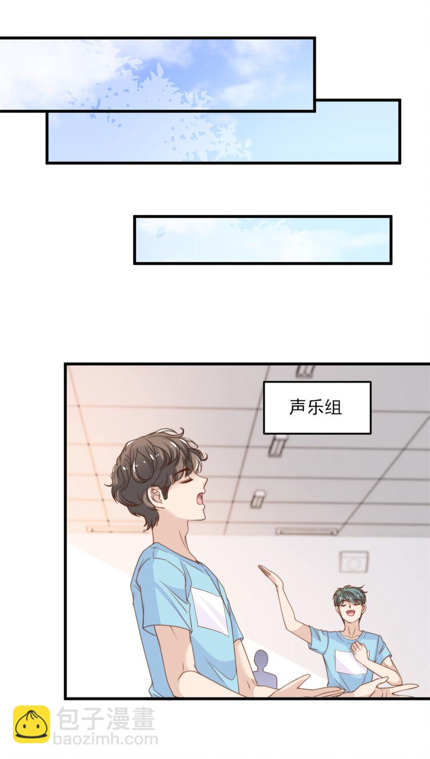 18 火焰惊雷-第19话