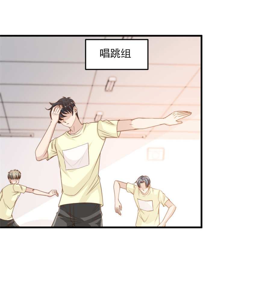 18 火焰惊雷-第19话