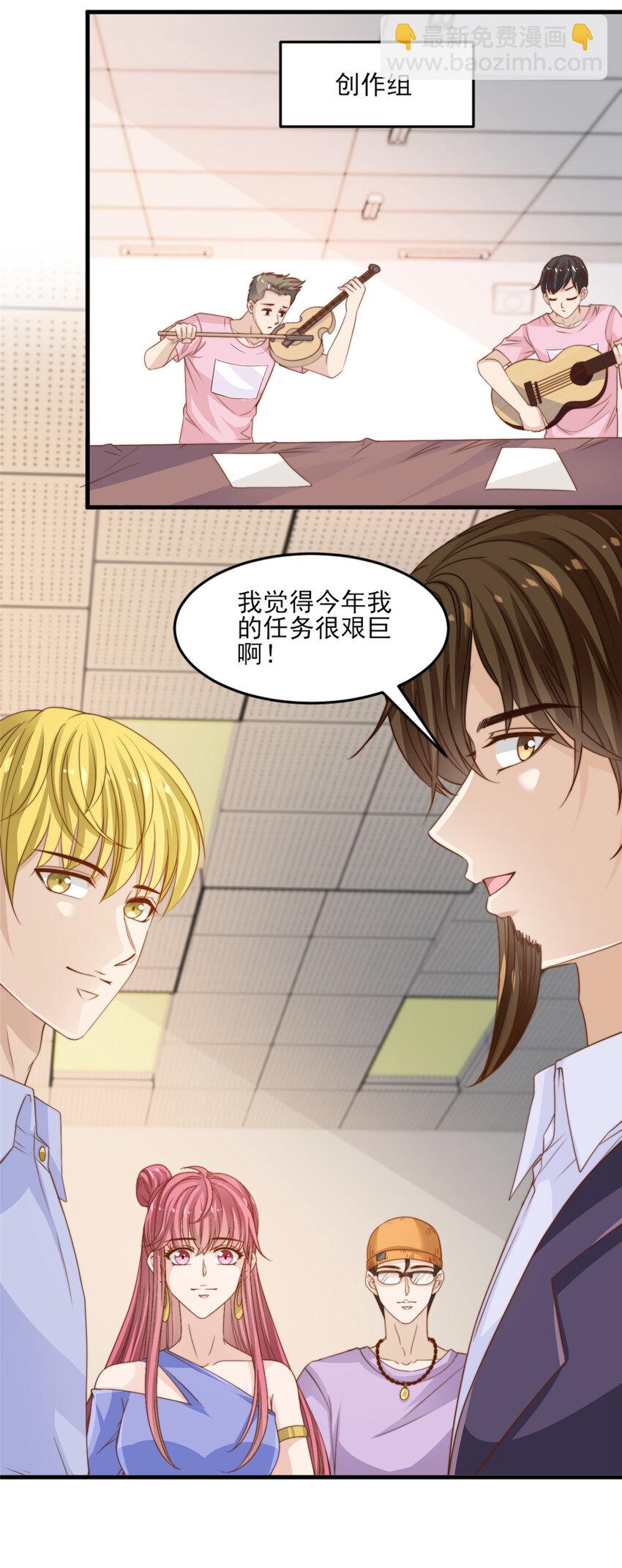 18 火焰惊雷-第19话