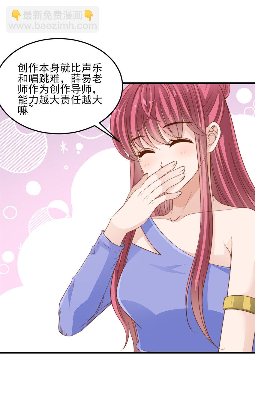 18 火焰惊雷-第19话