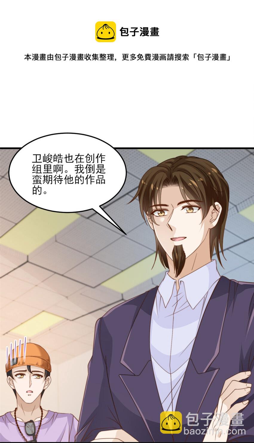 18 火焰惊雷-第19话