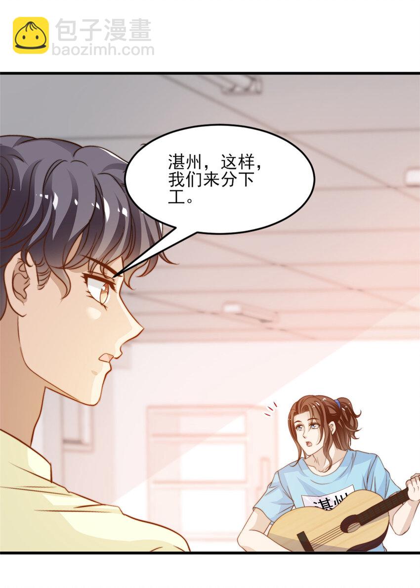 18 火焰惊雷-第19话