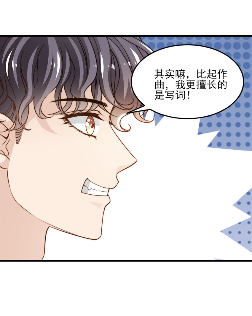 18 火焰惊雷-第19话