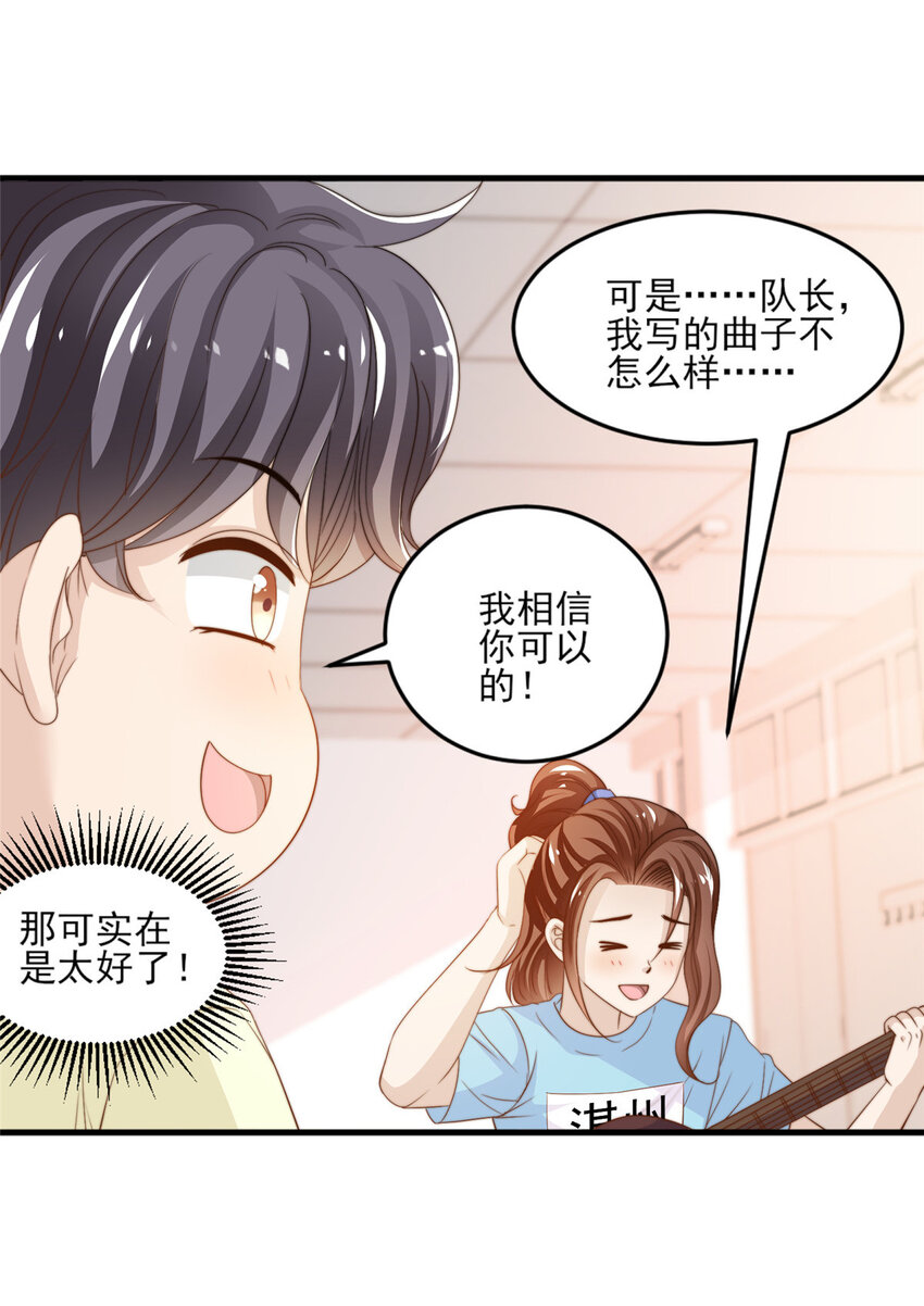 18 火焰惊雷-第19话