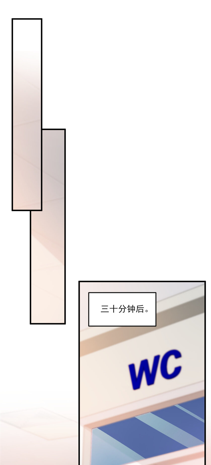 我只想繼承千億家產 - 18 火焰驚雷 - 6