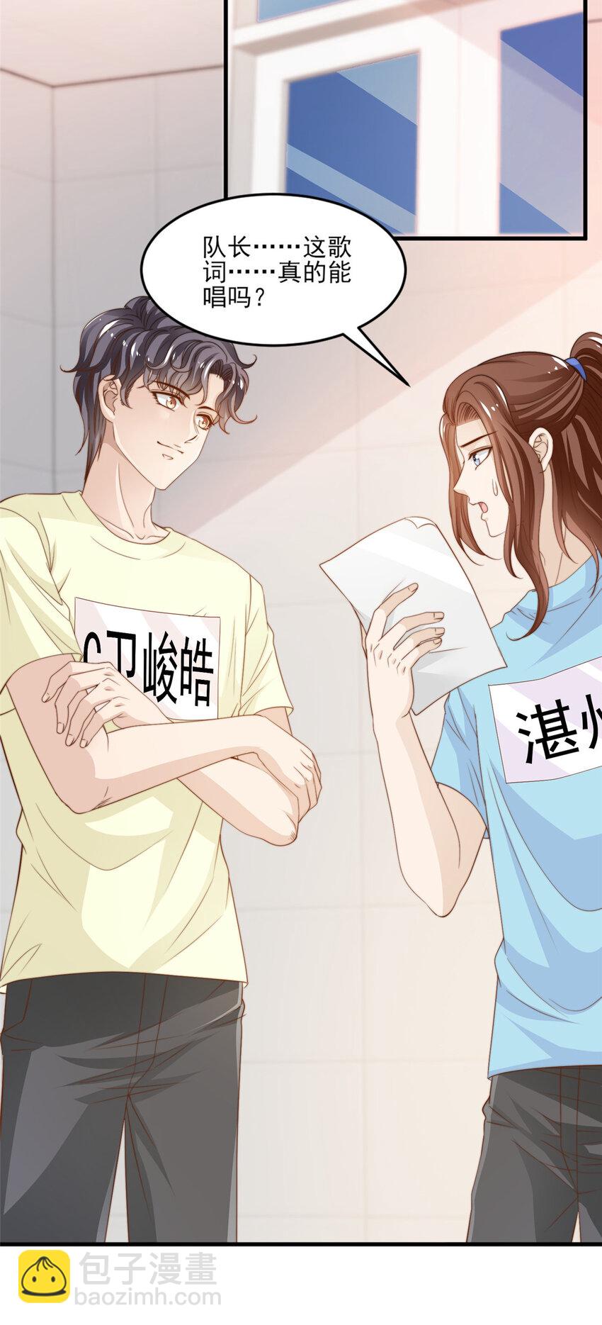 18 火焰惊雷-第19话