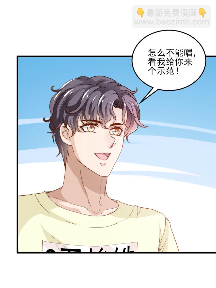 18 火焰惊雷-第19话