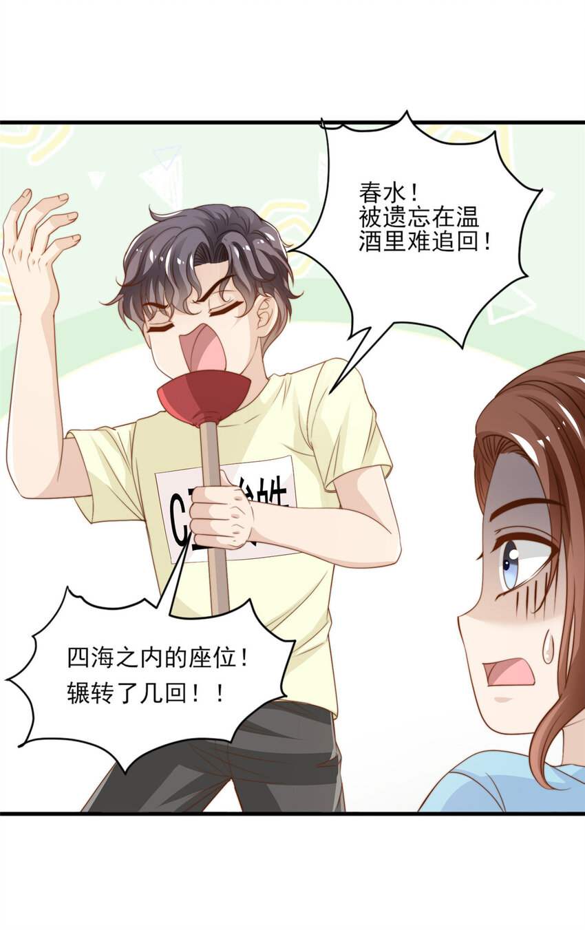 18 火焰惊雷-第19话