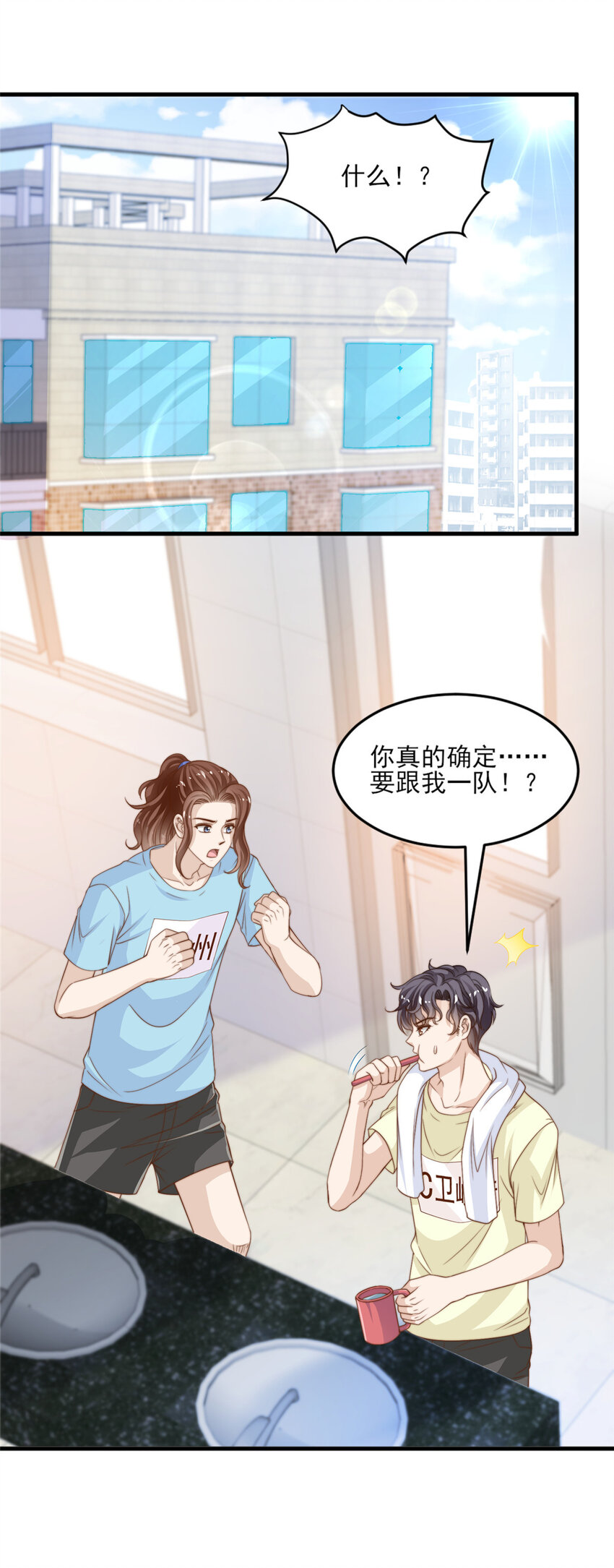 18 火焰惊雷-第19话